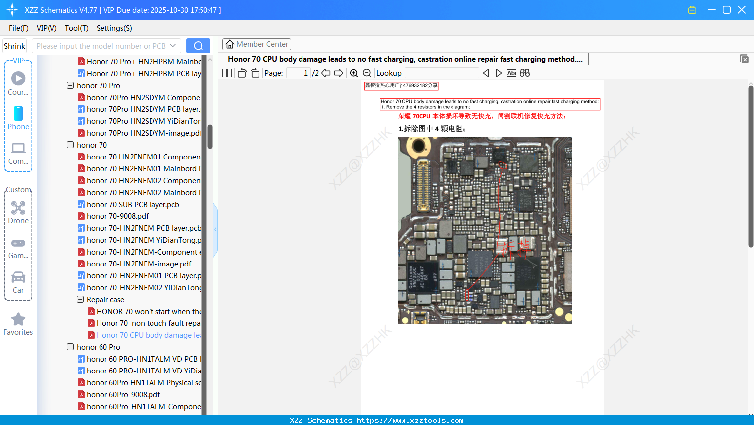 Honor 70 CPU Body Damage Leads To No Fast Charging, Castration Online Repair Fast Charging Method